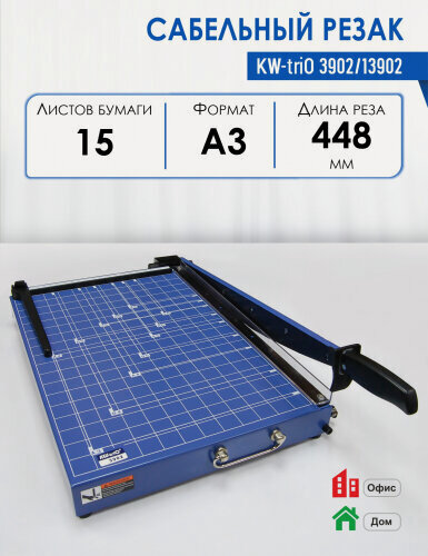 Изображение товара Резак сабельный Kw-trio 3902/13902, A3, 448 мм, 8/15 лист.