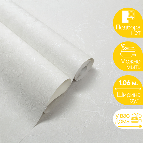 Обои Флизелиновые 1.06 KOF-L Штукатурка-92, Бетон, Лофт, Для кухни, Можно мыть, F282121