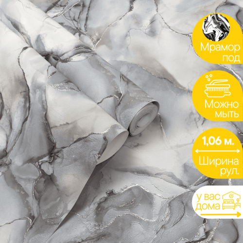 Обои Винил на флизелине KOF-L Мрамор, В коридор, На кухню, В зал, В детскую, В спальню F282115