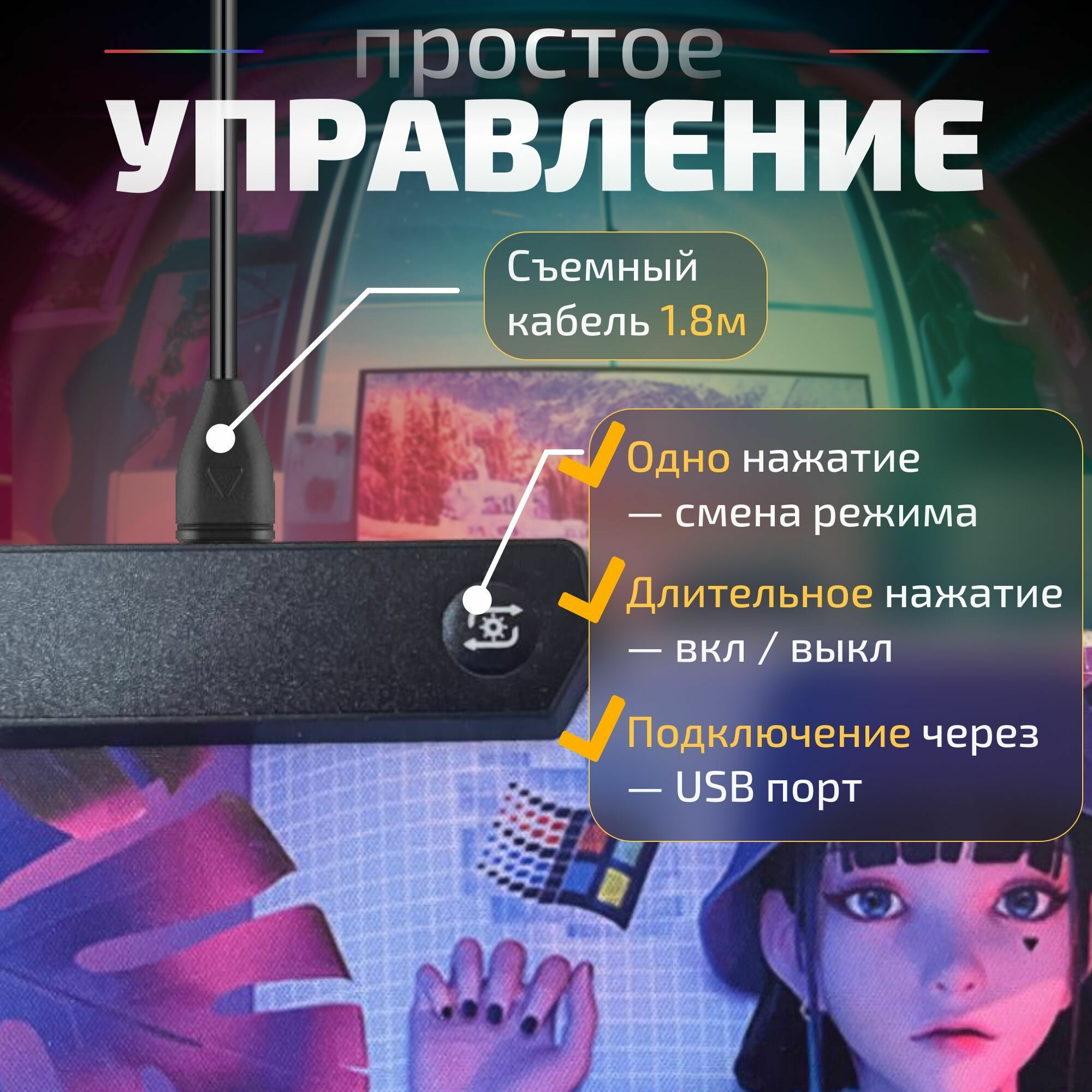 Коврик для мышки и клавиатуры игровой с RGB подсветкой 300х250 — фото 4