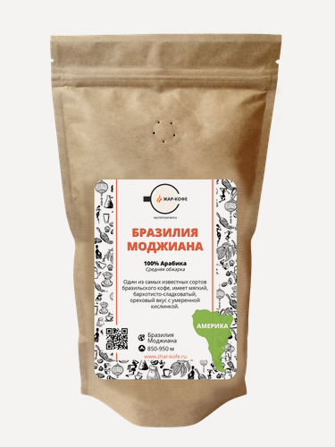 Изображение товара Кофе в зернах Жар-Кофе "бразилия моджиана" - 250 гр.
