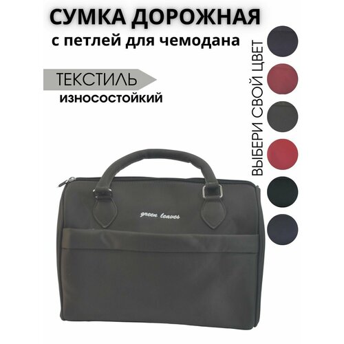 фото Сумка shsh-3, 37х25, коричневый styling shop