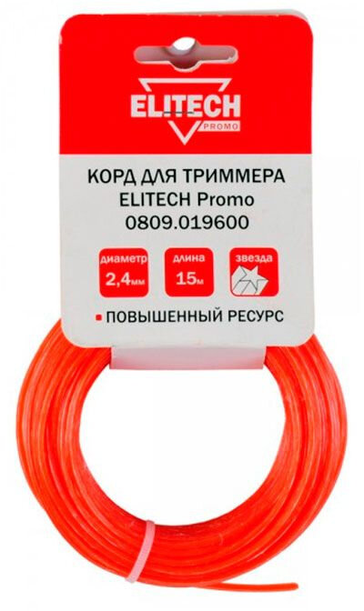 Леска для садовых триммеров Elitech 0809.019600 (201949)