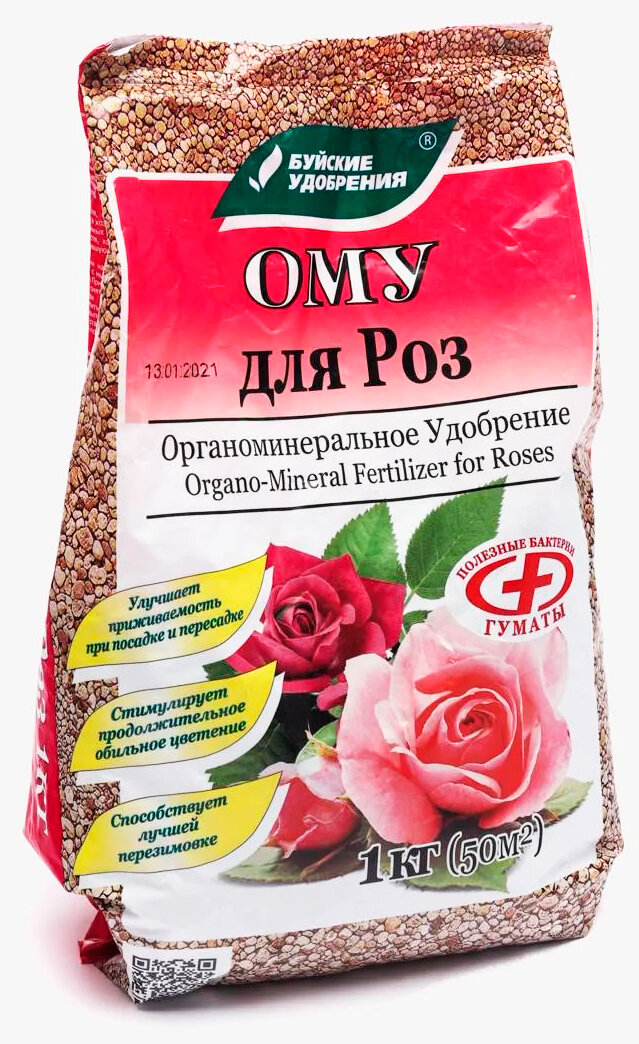 Удобрение для роз Буйские удобрения - фото №1