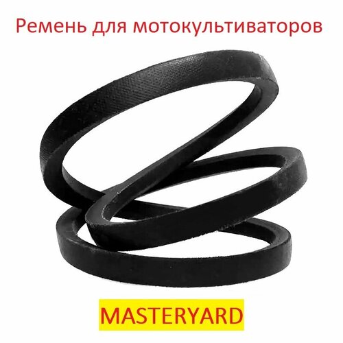 Ремень приводной для мотокультиватора MASTERYARD ремень приводной для мотокультиватора husqvarna