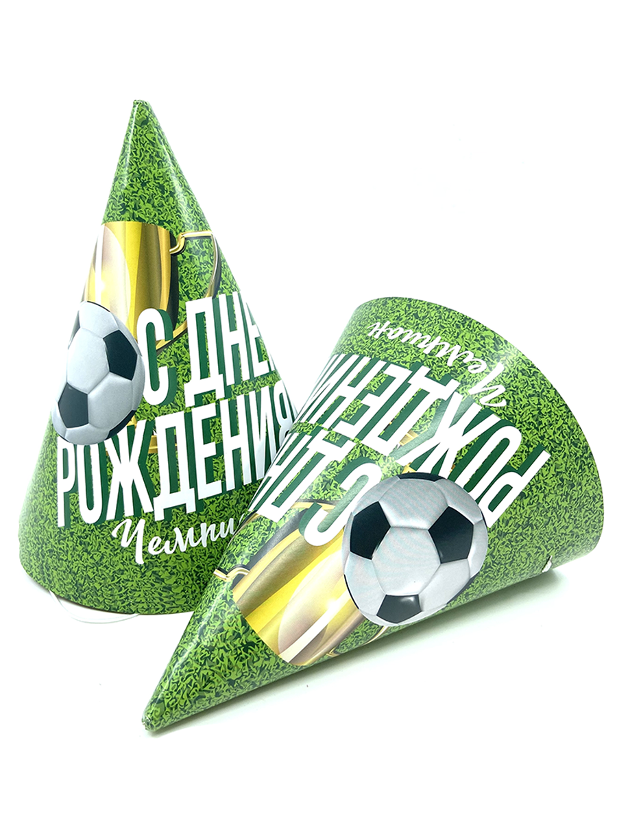 Колпаки Riota "С ДР Футбол", для гостей, бумажные, с резинками