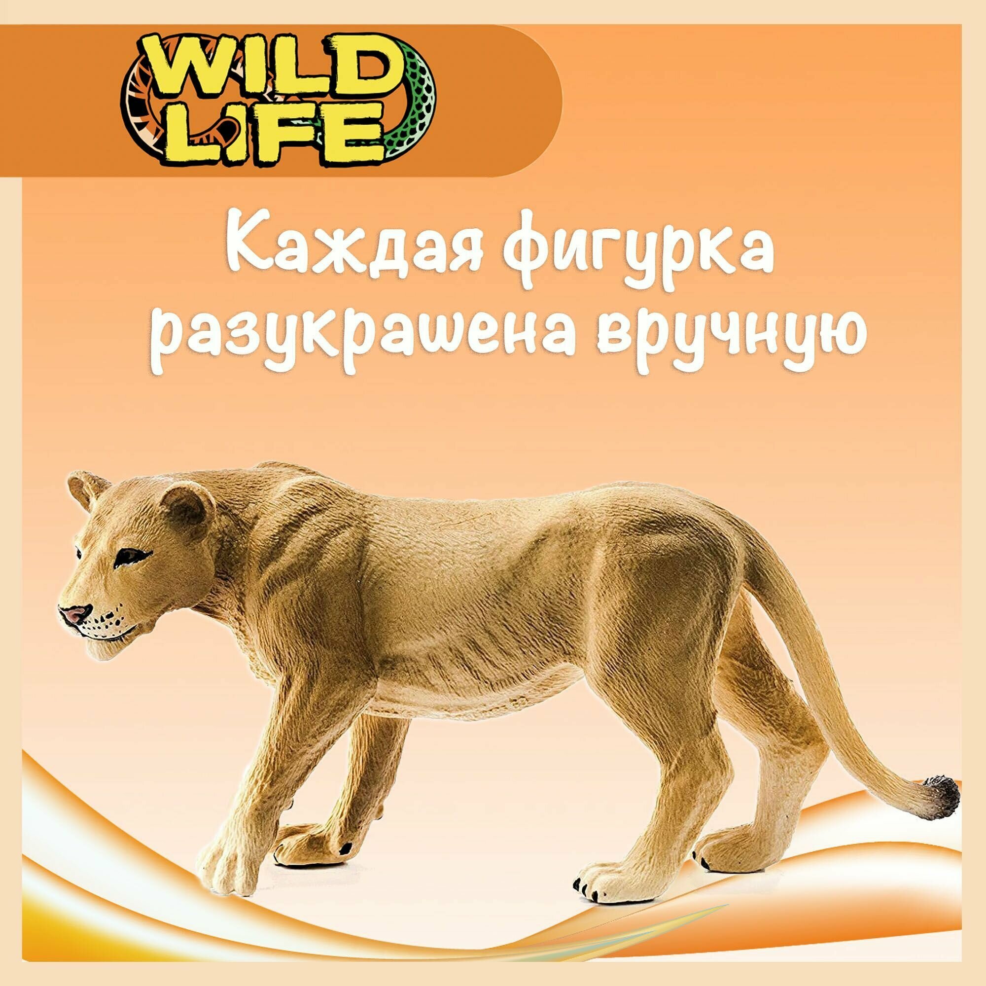 Фигурка Schleich Львица 14825, 5.3 см - фотография № 11