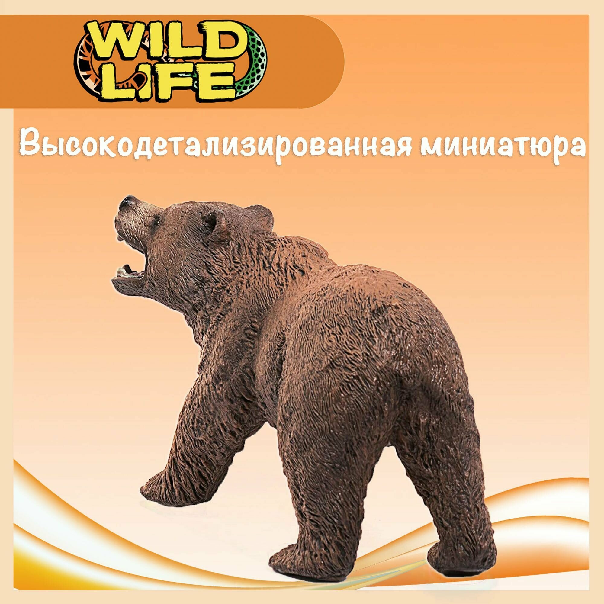 Фигурка Schleich, Медведь Гризли - фото №19