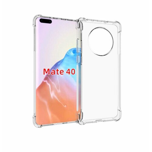 Чехол задняя-панель-накладка-бампер MyPads Tocco для Huawei Mate 40 / Mate 40E с усиленной защитой углов противоударный прозрачный