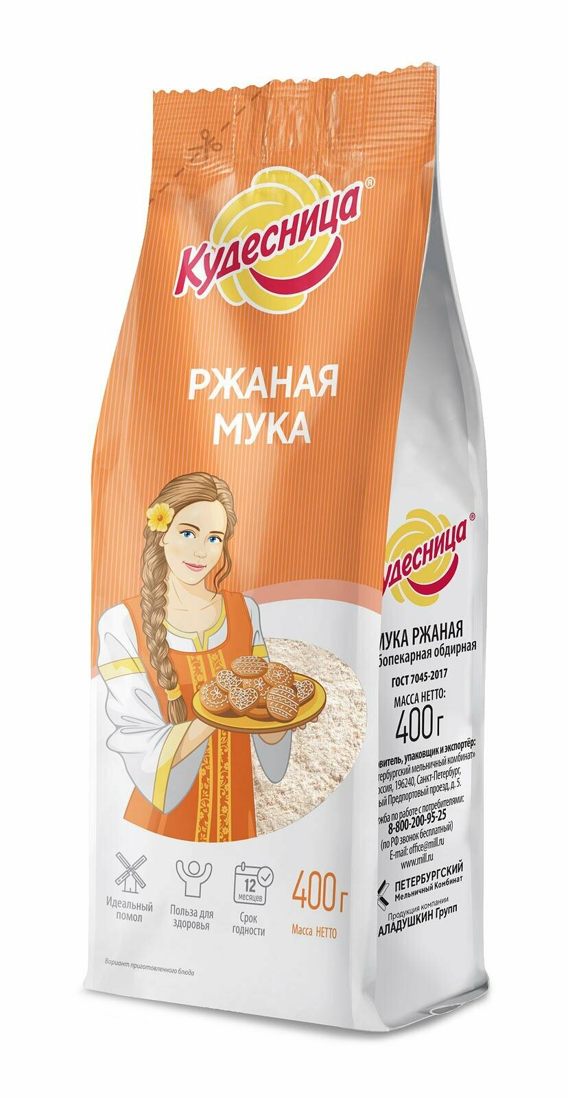 Мука ржаная Кудесница 400г