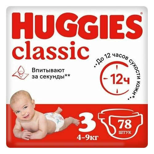 Подгузники Huggies Classic 3 4-9кг, 78шт