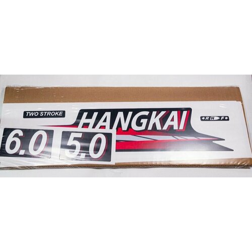 Наклейка для лодочного мотора Hangkai 5-6 крышка топливного бака для лодочного мотора hangkai m4 5 6