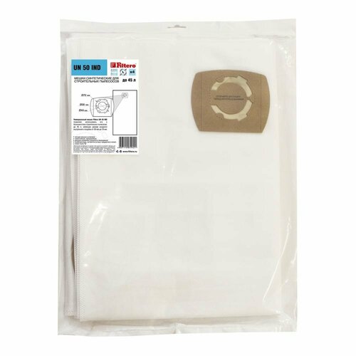 Мешки универсальные трехслойные синтетические UN 50 IND 4 шт 45 л для пылесоса FILTERO 05942 1329₽