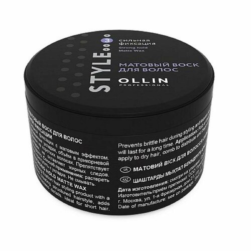 Воск сильной фиксации Ollin Professional Style, матовый, 50 г укладка и стайлинг bandido maximum hold aqua hard wax воск для укладки матовый aqua matte wax