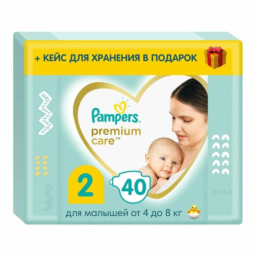Подгузники Pampers Premium Care 2 4-8кг 20+20шт +Коробочка для хранения 81777163