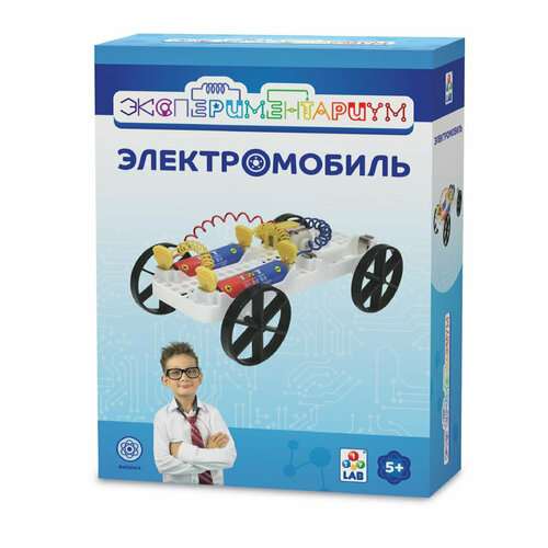 Набор экспериментариум 1 toy Электромобиль 5+ Т14051 1TOY