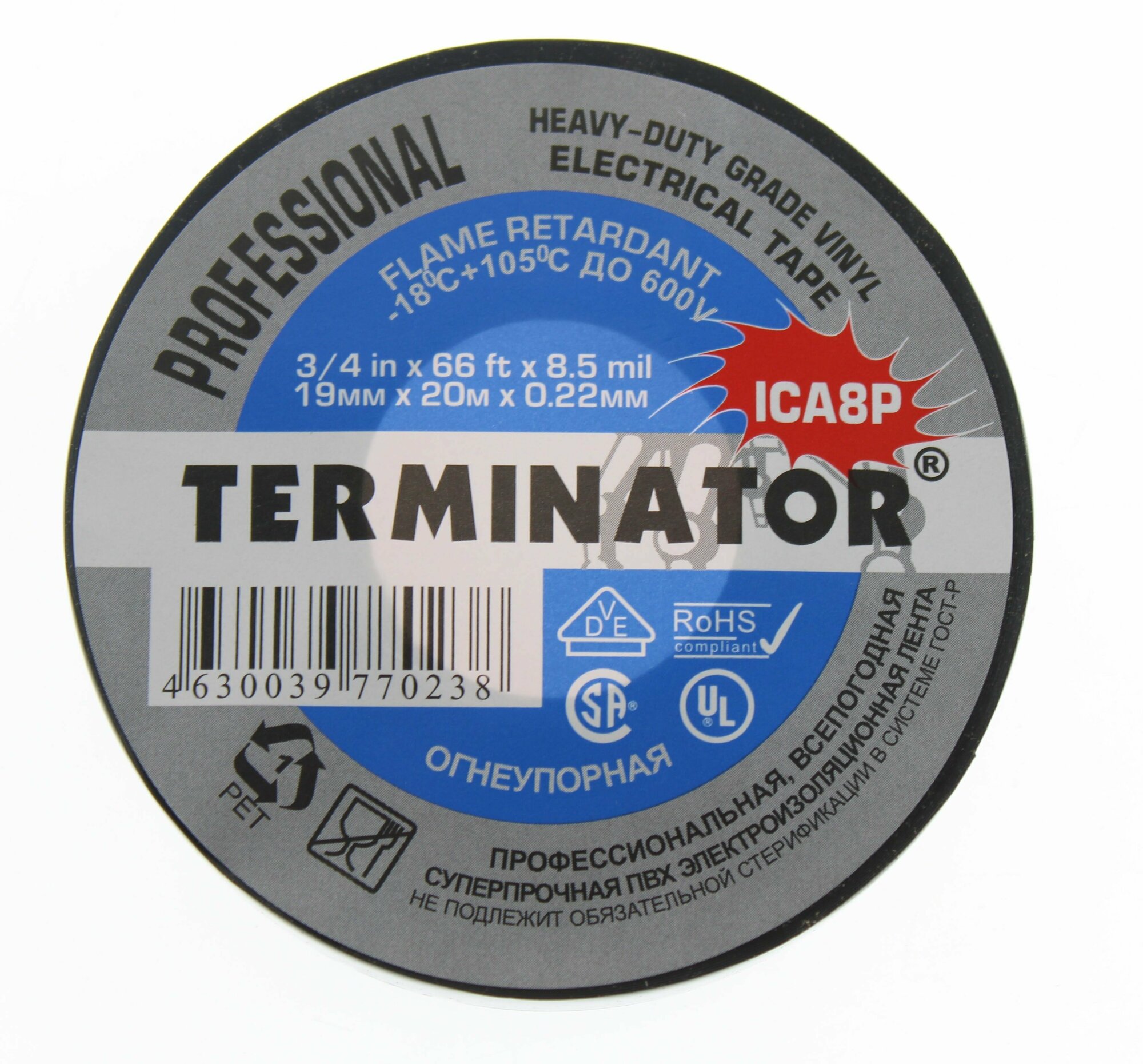 Изолента ПВХ Terminator ICA8P 19мм x 20м, суперпрочная, всепогодная, огнеупорная (1 шт)