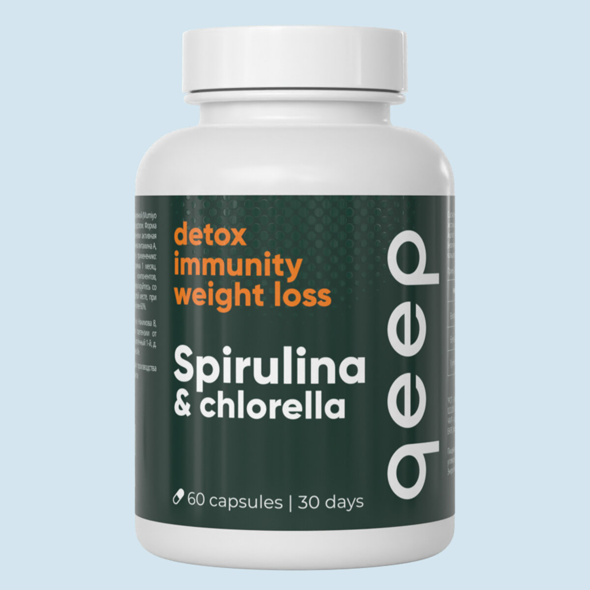 Спирулина бады для похудения детокс здорового питания не таблетки капсулы массой 600 мг/ 60 шт
