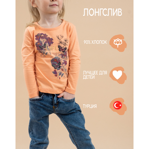 фото Лонгслив ifba kids, размер 7 лет, оранжевый