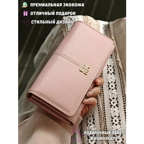 фото Кошелек , фактура матовая, розовый нет бренда