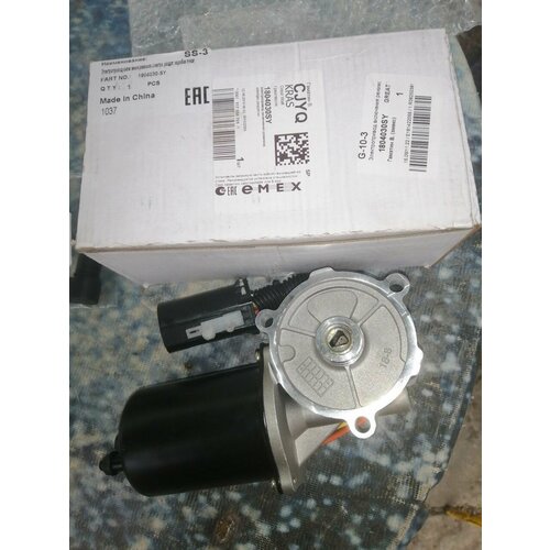 Электропривод включения режимов раздаточной коробки Great Wall Safe SUV G5 1804030-SY - Great Wall арт 1804030SY 8040₽