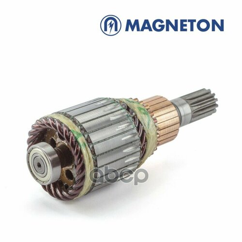 Ротор Стартера MAGNETON арт 7151542 9230₽