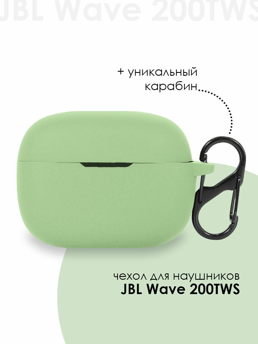 Зарядный кейс от наушников JBL Wave 200 — купить по низкой цене на ...