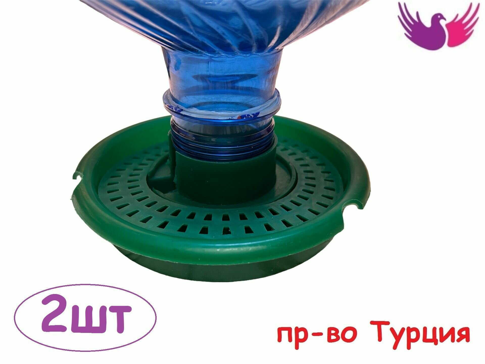 Пластиковая поилка для пчел держатель для бутылок 19л, пчеловодная поилка для питьевой воды Ptipol 2шт пр-во Турция