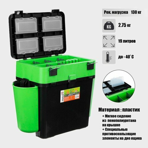 yaschik helios zimniy fishbox oranzhevyy 1 Ящик зимний Helios FishBox 19 л, цвет зеленый