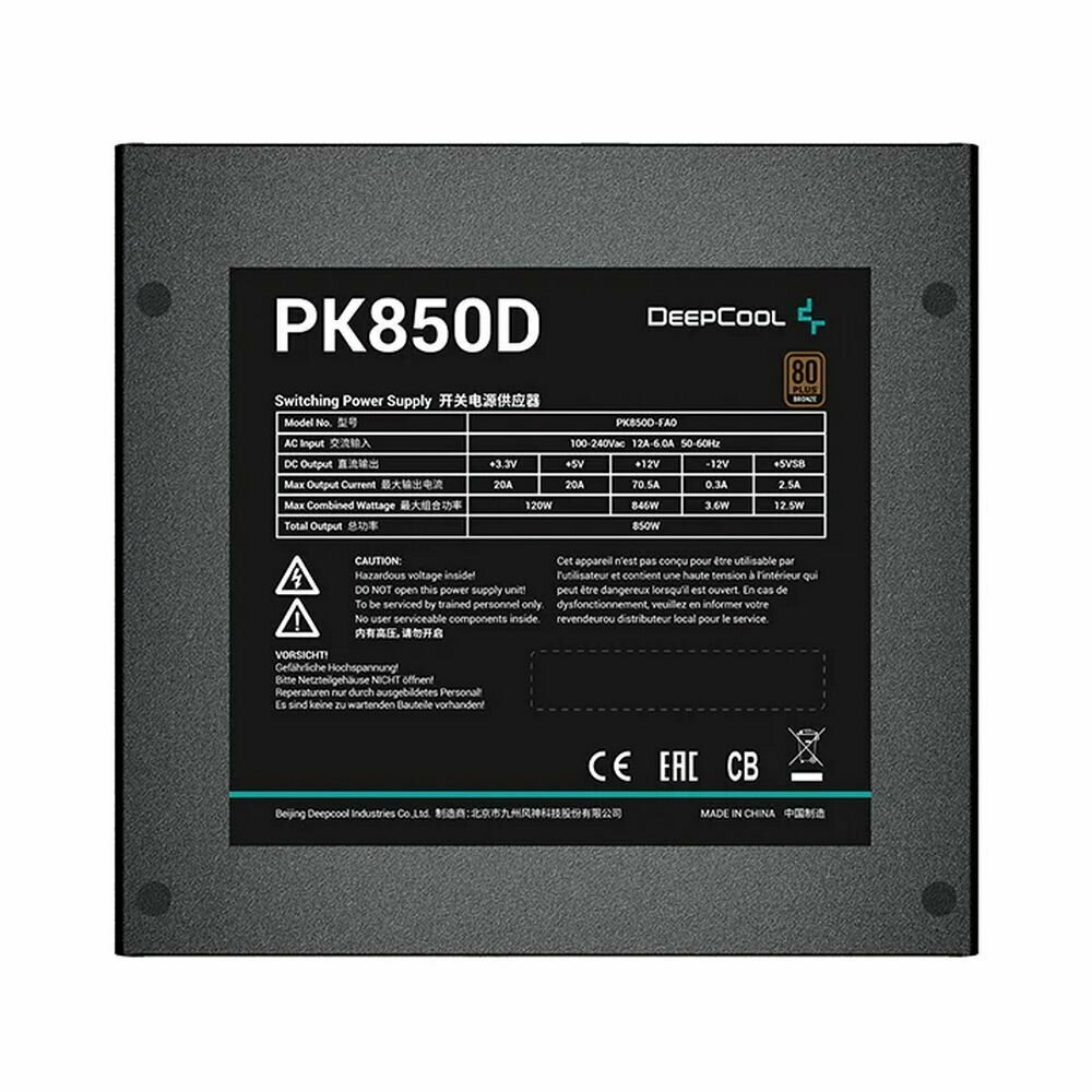Блок питания DeepCool PK850D 850W,80PLUS Bronze