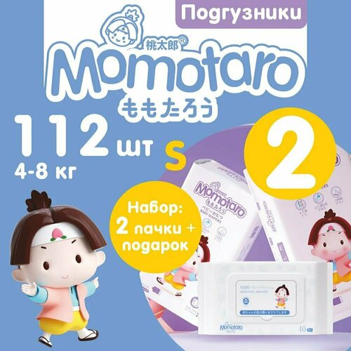 Детские подгузники Momotaro 2/S 4-8 кг 2УП×56ШТ=112ШТ+подарок салфетки влажные Момотаро Подгузники Памперсы