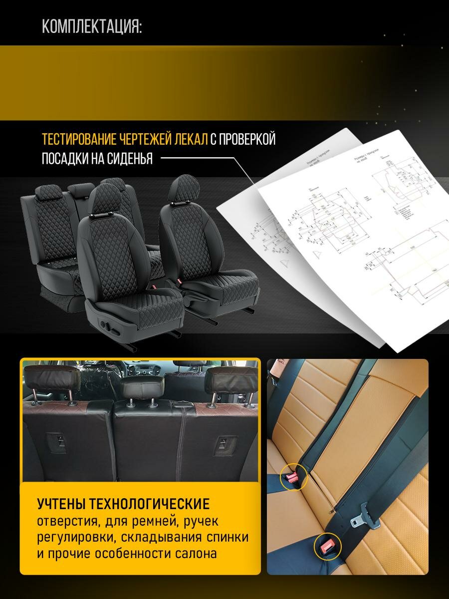 Чехлы для Mercedes Е-classe 1 W 124 1992-2019 Черный Черный Экокожа с ромбом и перфорацией Авто Лето LA536C95