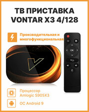 Vontar X3 (4/128 Gb)