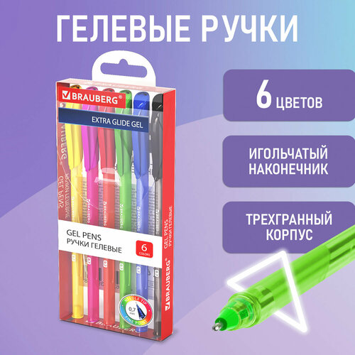 Ручки гелевые BRAUBERG Extra Glide Gel, набор 6 цветов, трехгранные, игольчатый наконечник 0,7 мм, линия 0,5 мм, 144078 3 шт .