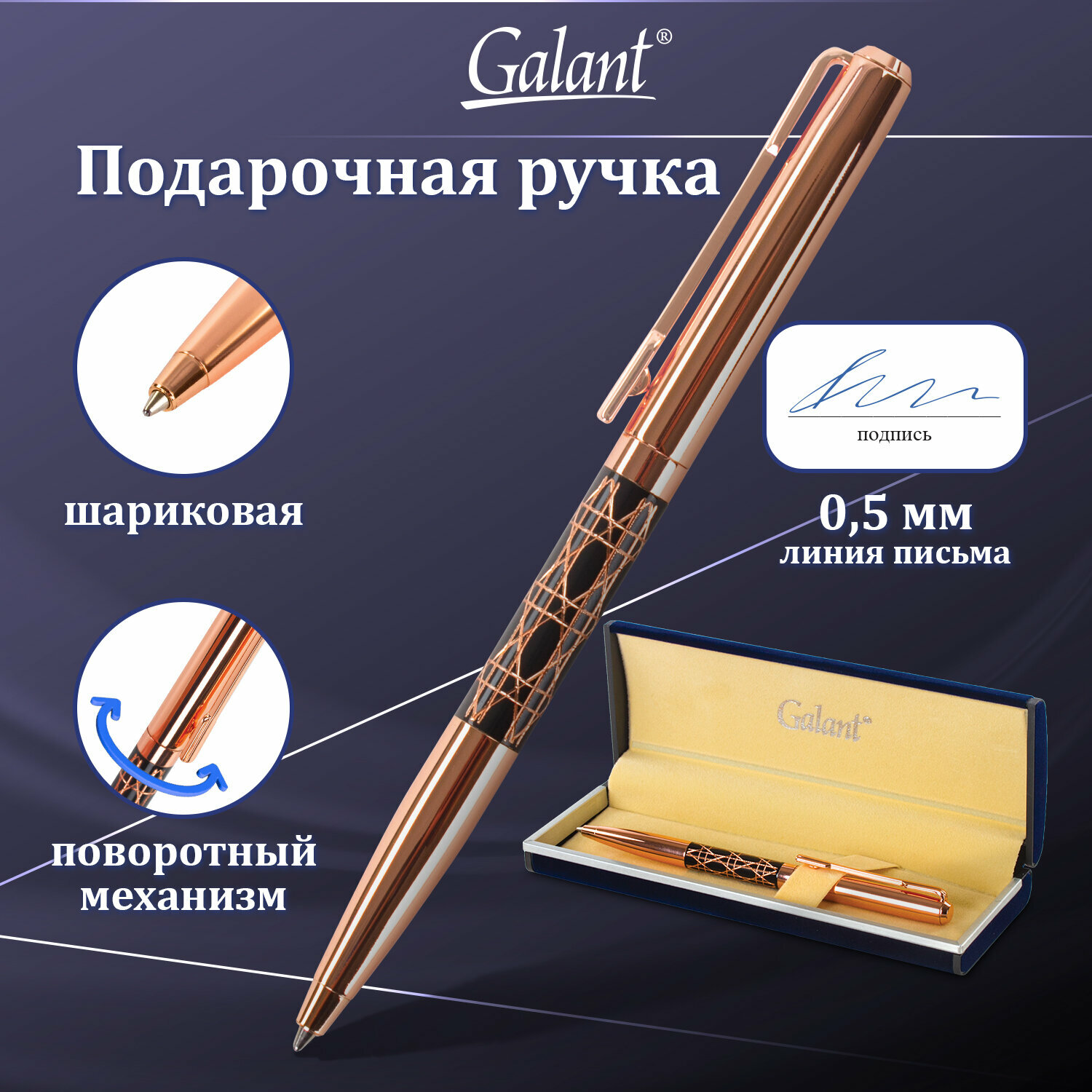 ручка шариковая Galant "Interlaken", подарочн., корп.золотист./черный, золотист.детали, синяя - фото №16