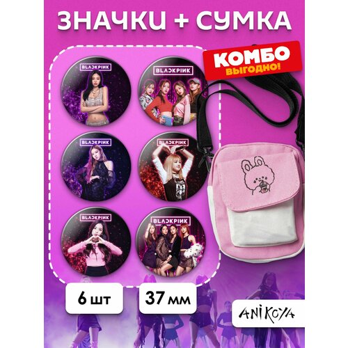 фото Сумка кросс-боди anikoya, белый