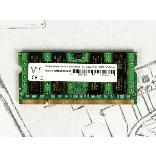 Оперативная память SODIMM WINDMASTER Basic DDR2 2Gb 800Mhz CL6 1.8V