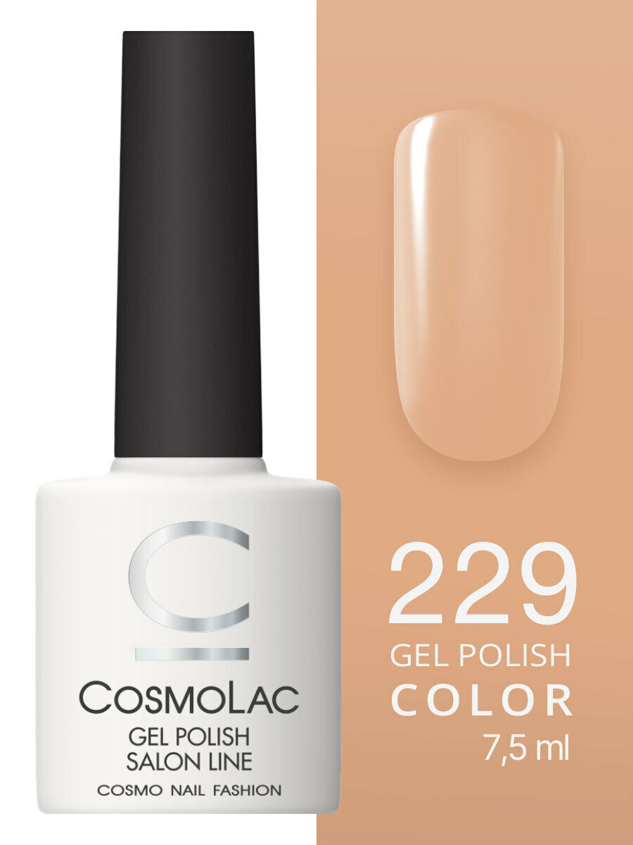 Cosmolac Гель-лак/Gel polish №229 Мурашки по коже 7,5 мл