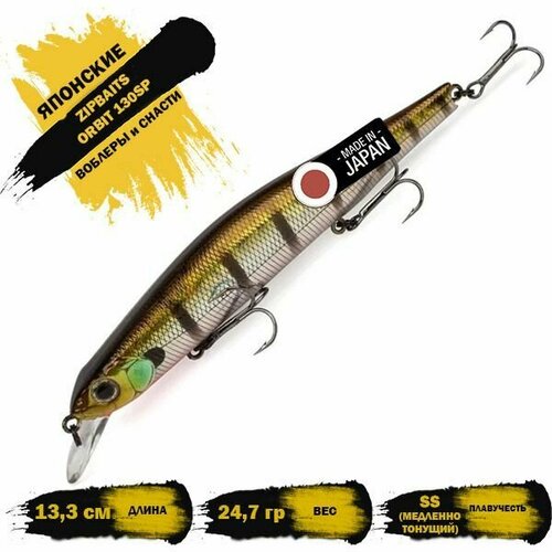 фото Воблер нейтральный (suspending) zipbaits orbit 130sp 509 blue gill, 1 шт, 13 см, 24.7 гр