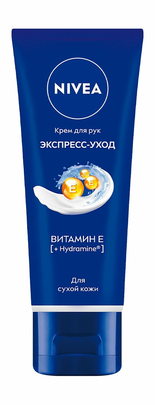 NIVEA Крем для рук «Экспресс-уход» с витамином