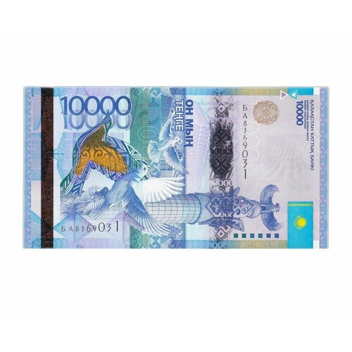 Банкнота 10000 тенге. Казахстан 2012 аUNC