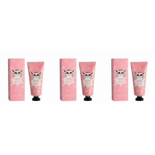 SECRET SKIN Крем для рук клубника SECRETSKIN MIMI HAND CREAM STRAWBERRY 60ml 3 шт