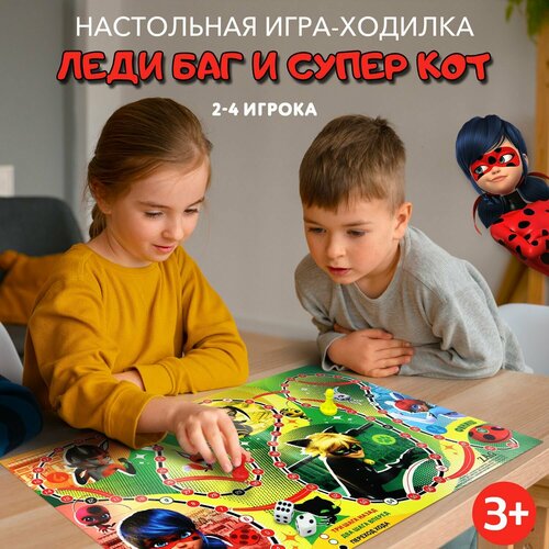 фото Настольная игра nd play. леди баг и супер кот (игра-ходилка для компании с фишками, кубиками и игровым полем)