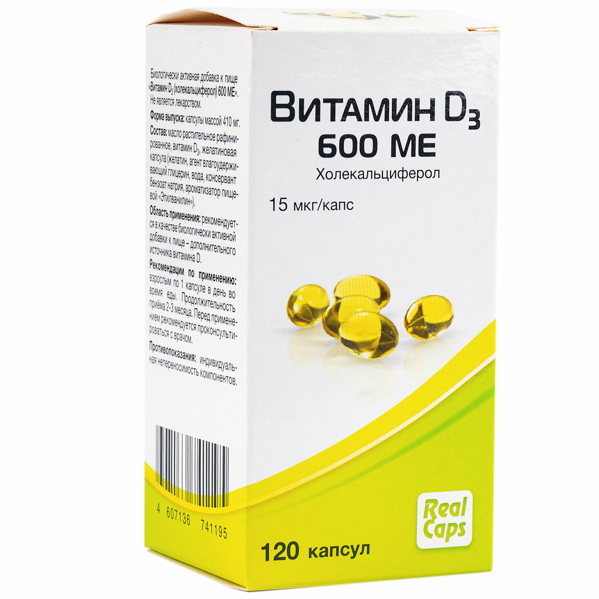 Витамин D3 600 ME (холекальциферол), 120 капсул — купить в интернет ...