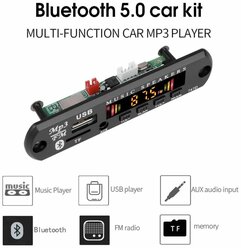 Декодер плата Bluetooth, AUX, USB, TF, FM-радио, встраиваемый модуль Bluetooth с дистанционным управлением 5-12 В
