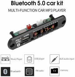 Декодер плата Bluetooth, AUX, USB, TF, FM-радио модуль с дистанционным управлением 5-7 В