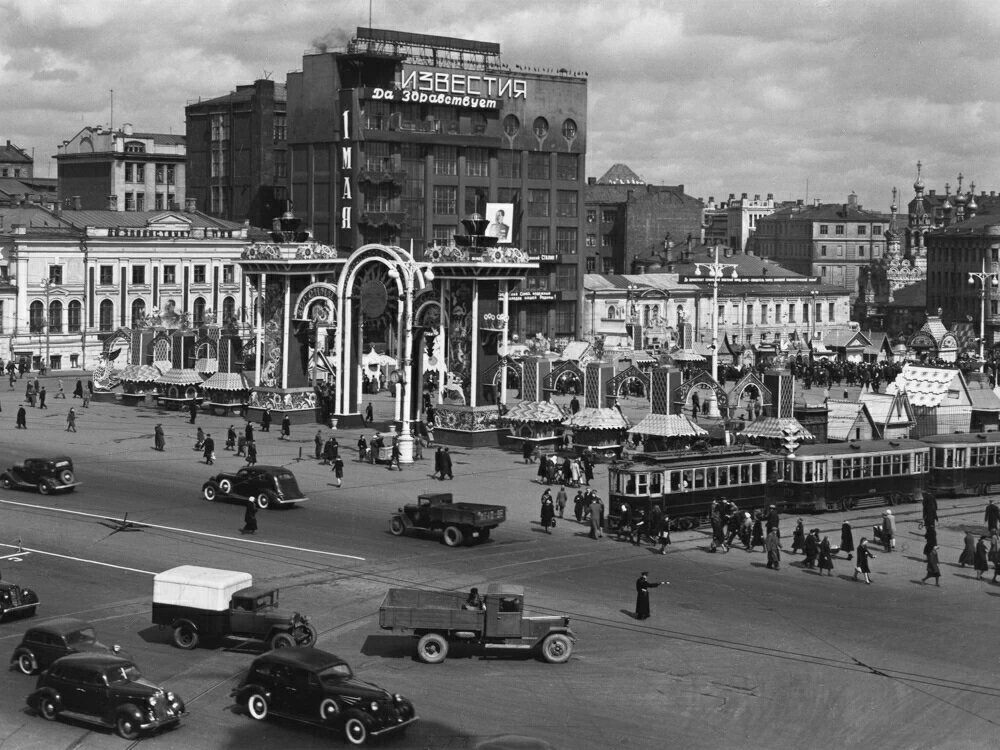 Плакат, постер на бумаге Vintage Moscow/Старая Москва/Ретро/винтажный/ретро. Размер 21 на 30 см