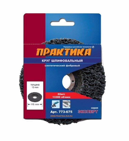 Абразивный торцевой круг ПРАКТИКА - фото №12