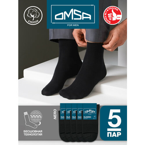 фото Носки omsa, 5 пар, размер 36-38, черный
