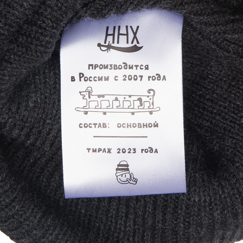 Шапка бини HHX Якимка, демисезон/зима, шерсть, утепленная, размер Универсальный, серый - фотография № 3